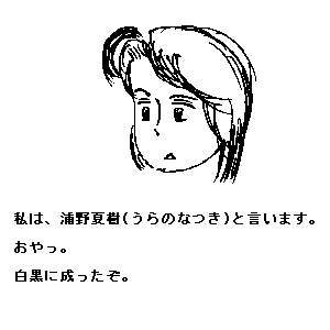 ��. ���X�����Ō��J���Ă���