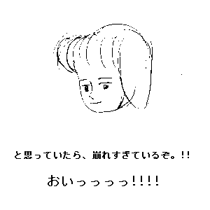 �]. ���ɂ��܂��`���Ȃ����Ƃ��L��B