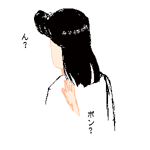 �N. �N�����Ă񂾁B