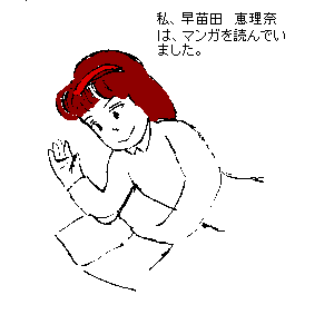 �N. �͂��߂܂��āA�b���ނł�