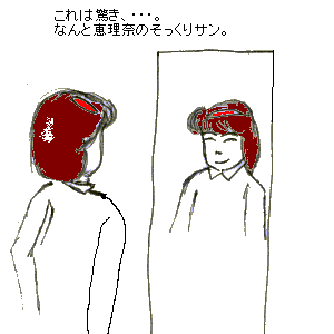 ��. ��Ԃ炢�q����ȁc