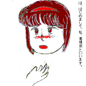 �N. �͂��߂܂��āA�b���ނł�