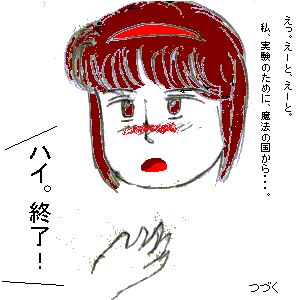 ��. ��Ԃ炢�q����ȁc