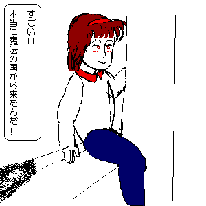 ��. �b����@���@�̍��A�������ӂ�