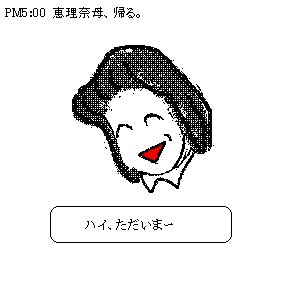 �N. �b���ރn�n�A���Ă���