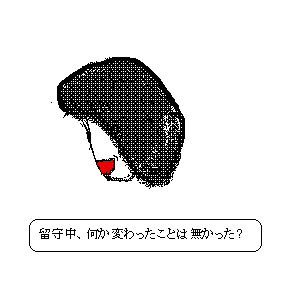 ��. ���ʂɕ������B