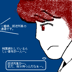 ��. ���ċ���Ƃ��A�d�Ԃ��Ȃ��Ȃ����Ȃ��̂͐h��