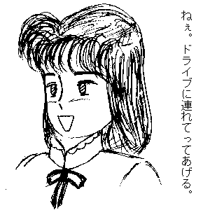 �N. �}�������̂��U���B