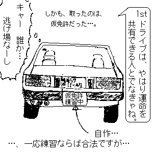 ��. �}�������́A�ϋɓI���B