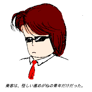 ��. ���̐l�̐��̂���������X�S�C(�X�S�C���������c)