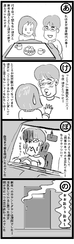 よざんち