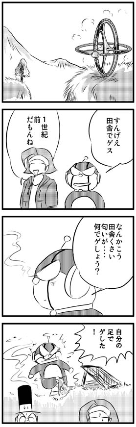 Answer