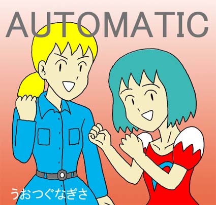 AUTOMATIC