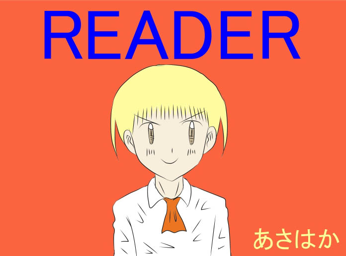 READER