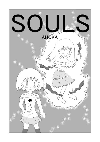 SOULS