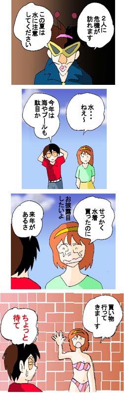 70.jpg (52065 oCg)