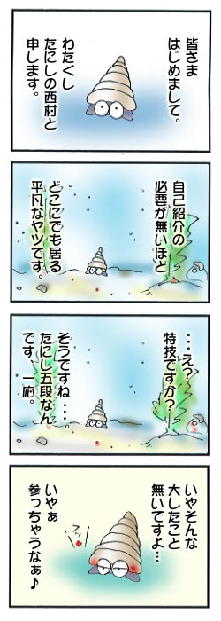 ���΂炭���҂�����������