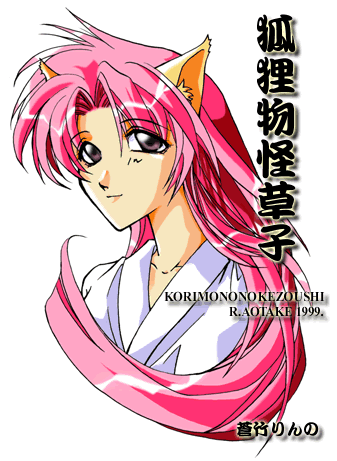 �ϒK�������q