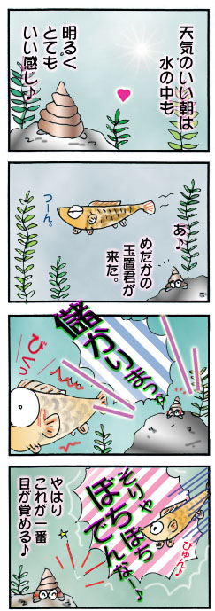 ���΂炭���҂�����������