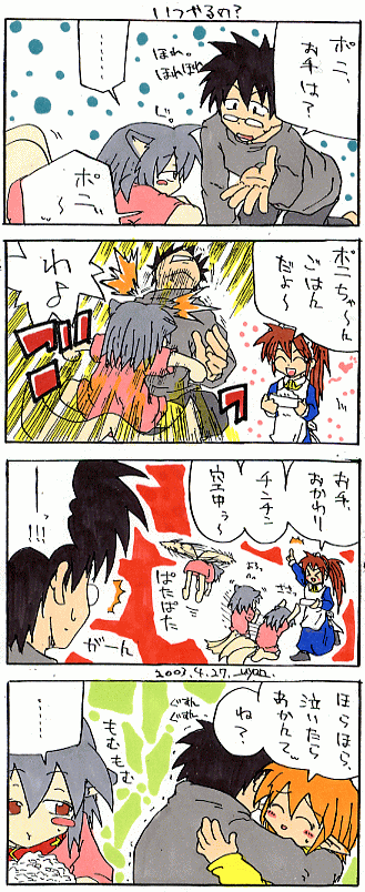 �S�R�}�}���K�B��P�O�U��B