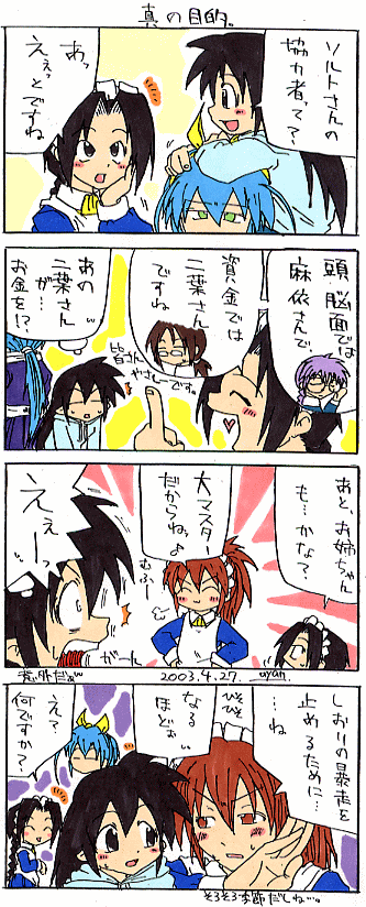 �S�R�}�}���K�B��P�O�V��B