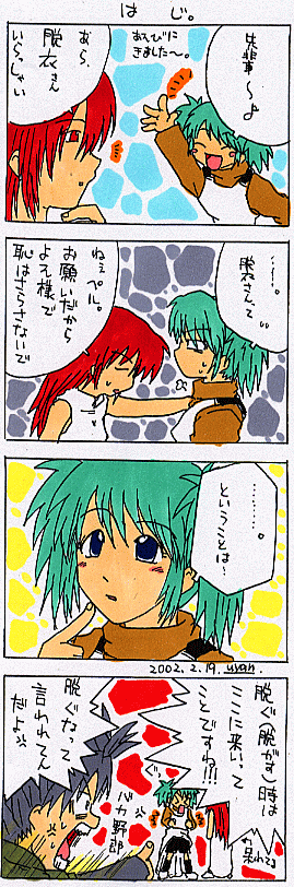 �S�R�}�}���K�B��14��B