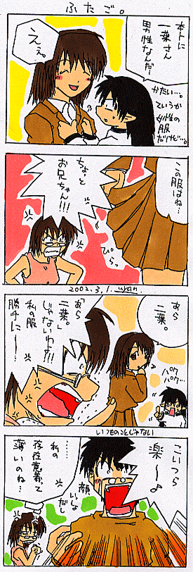 �S�R�}�}���K�B��16��B