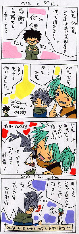 �y���E�_��No.1