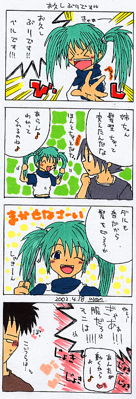 �y���E�_��No.4