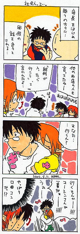 �S�R�}�}���K�B��R�O��B