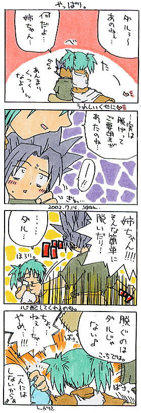 �S�R�}�}���K�B��S�O��B