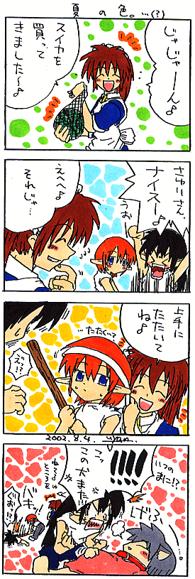 �S�R�}�}���K�B��S�V��B