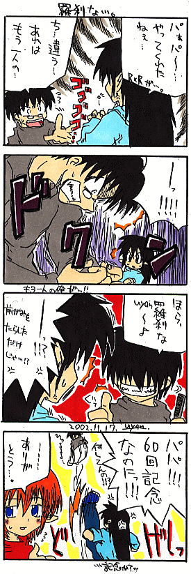 �S�R�}�}���K�B��U�O��B