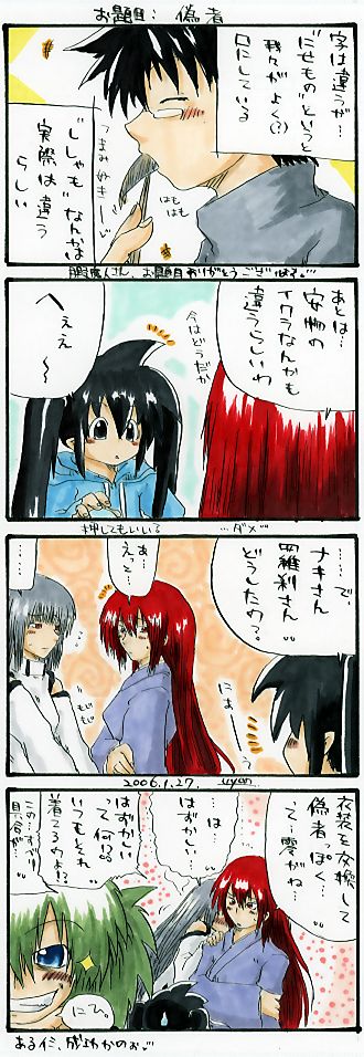 ����ځF�U��
