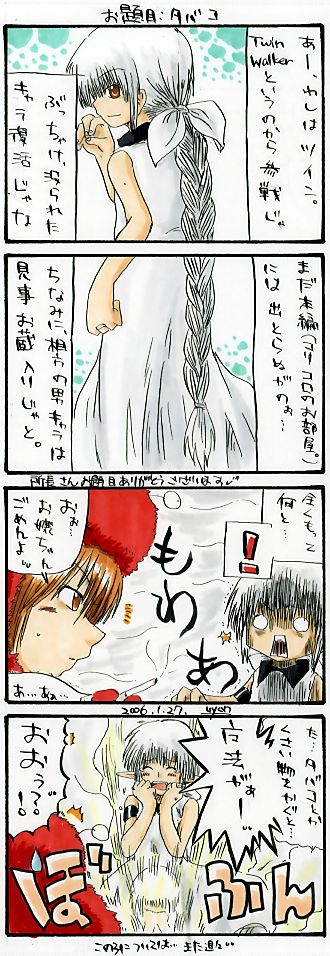 ����ځF�^�o�R