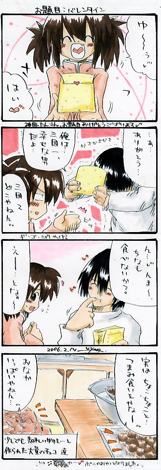 ����ځF�o�����^�C��