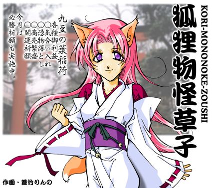 �ϒK�������q