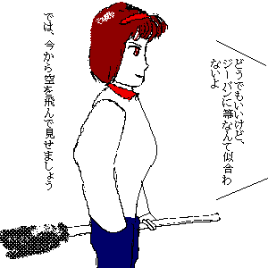 ��. ���Ԃ񖂖@�g���j�㏉�߂�(�W�[�p��+�)