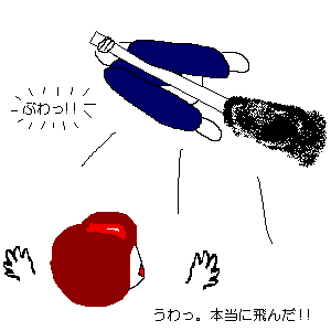 �]. ���@�g�����ǂ����̌�������