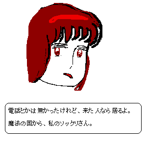 �]. ���ʂɓ������B