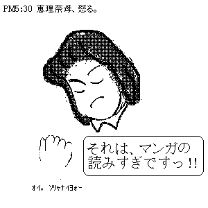 ��. �P�Ȃ�ϑz�������̂��낤���E�E�E