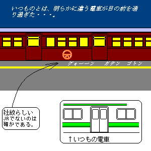 �]. ���R�c���J�P�����������Ă���B