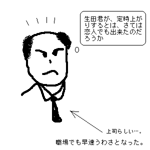 ��. K_Take�̕`����i�G�̕W���`(������񃂃f���͖���)