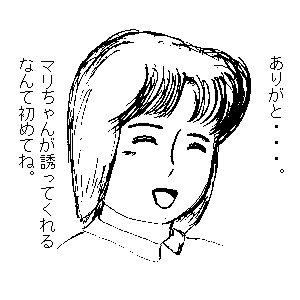 ��. ��ԁA�Ȃ������B