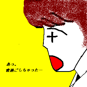 �N. �Q�߂����͊F������o������̂ł́E�E�E�B