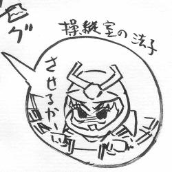 むしきんぐろぼ出動!