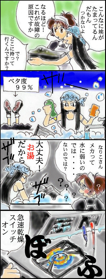 �ӂ���ŁE���邷�΂�Q