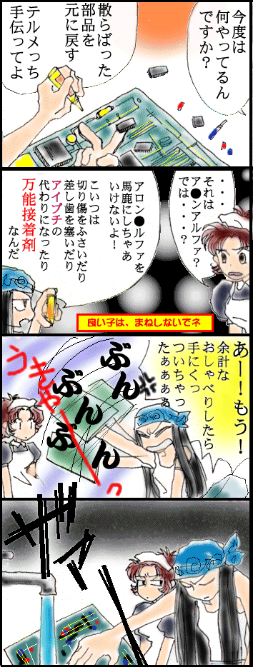 �ӂ���ŁE���邷�΂�R