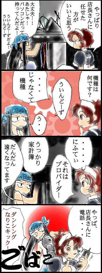 �ӂ���ŁE���邷�΂�S