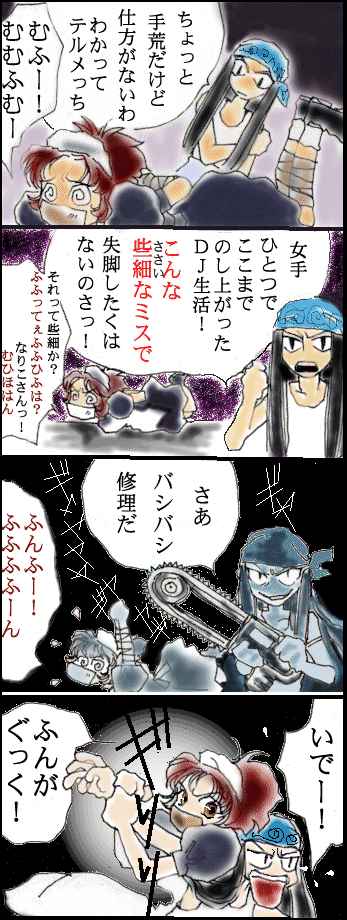 �ӂ���ŁE���邷�΂�T